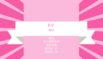 销售 Business Card 597